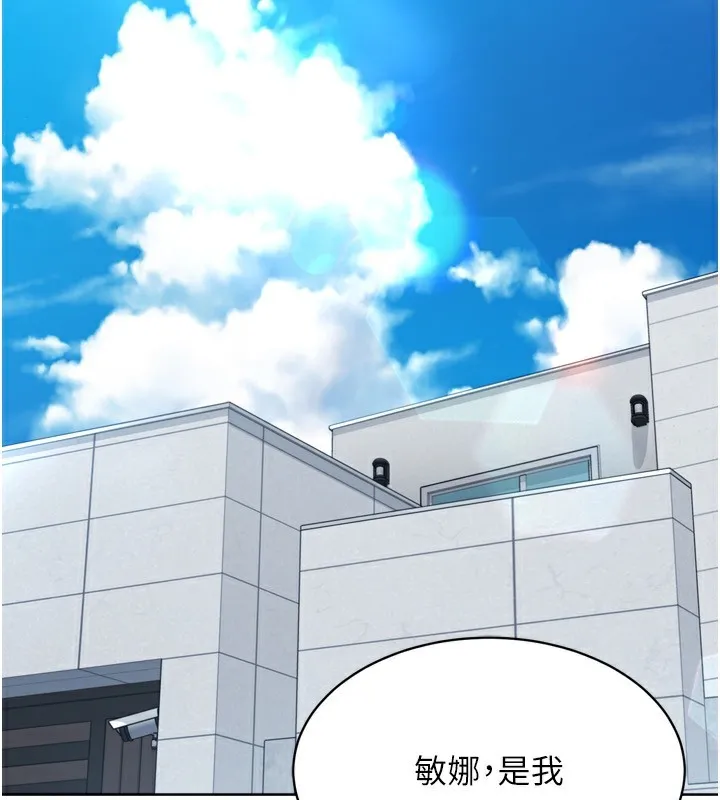 第44话-在车里做「那档事」 2